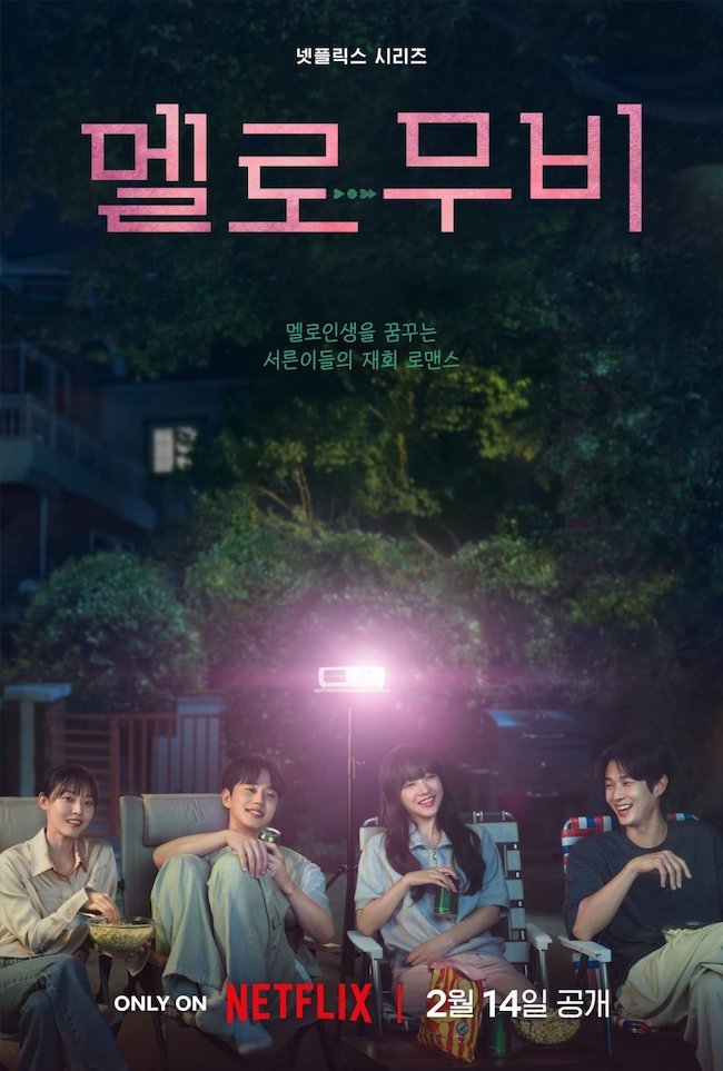 tinh-yeu-của-mu-bi-Melo-Movie-1