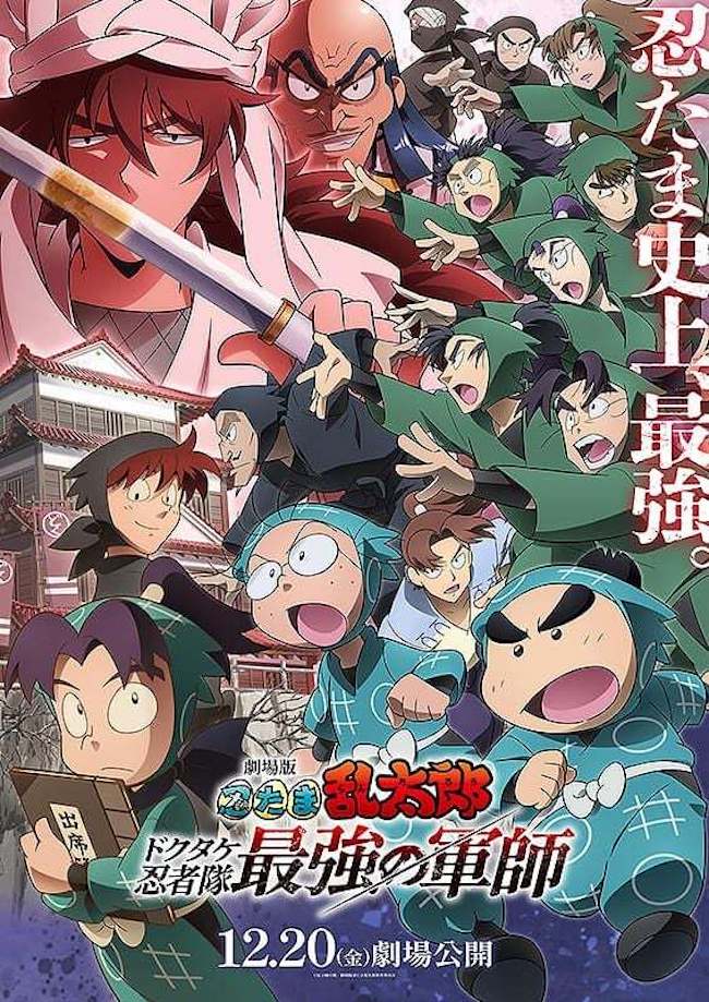 rap-phim-thang-3-2025-Ninja-Rantarou-Poster