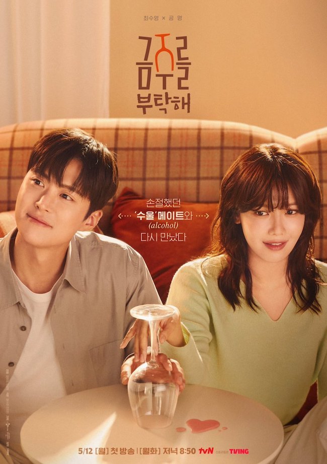 Sooyoung "gây say" với vai diễn đột phá trong Một chén say tình mot-chen-say-tinh-second-shot-at-love-3
