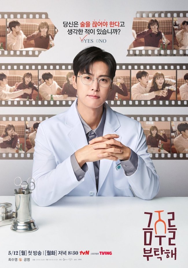 Sooyoung "gây say" với vai diễn đột phá trong Một chén say tình mot-chen-say-tinh-second-shot-at-love-4