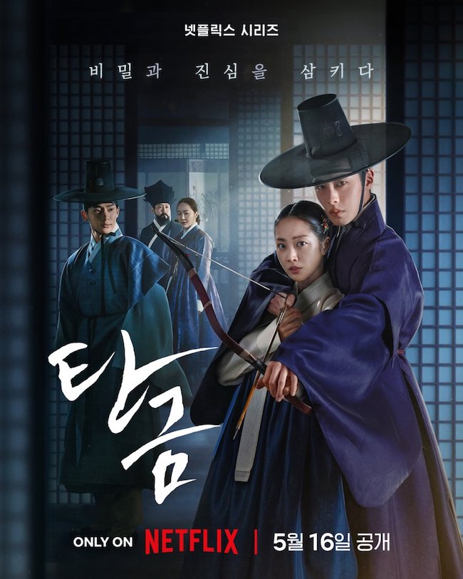 Màn trở lại đầy u uất và cuốn hút của Lee Jae Wook trong Nuốt vàng nuot-vang-dear-hongrang-04