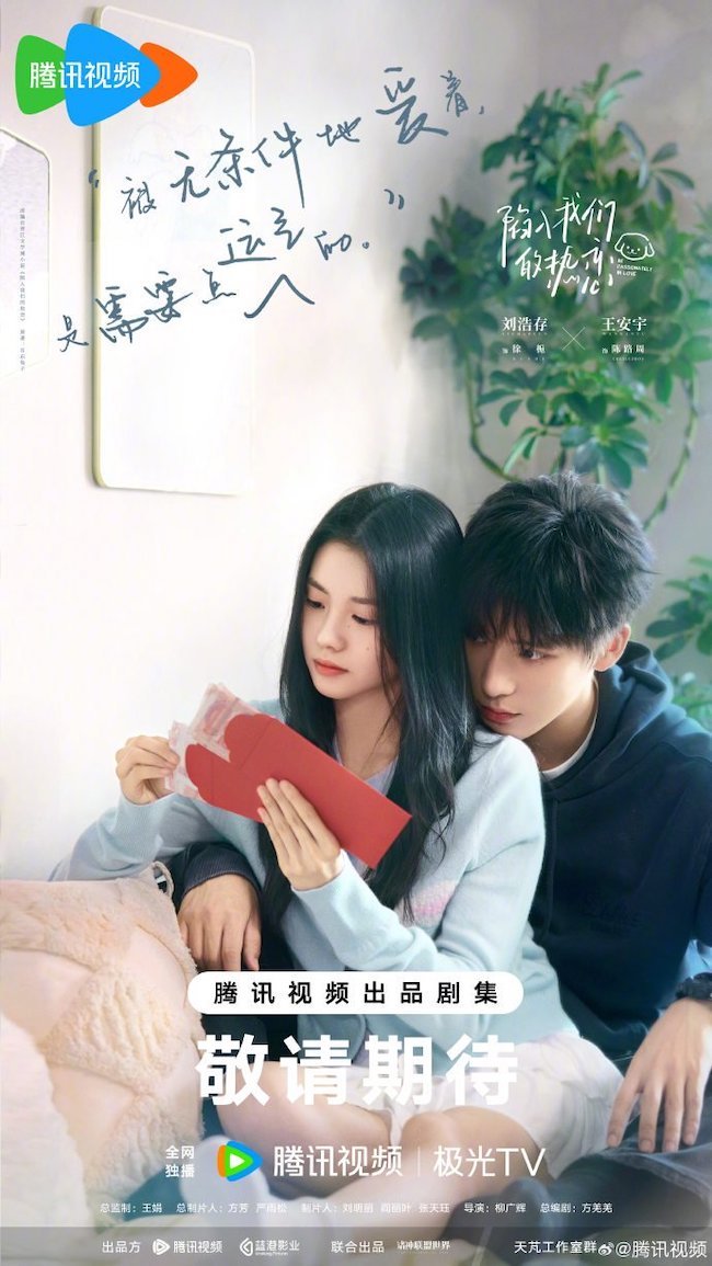 Sa vào tình yêu cuồng nhiệt của chúng ta: nội dung và lịch chiếu sa-vao-tinh-yeu-cuong-nhiet-cua-chung-ta-be-passionately-in-love-03