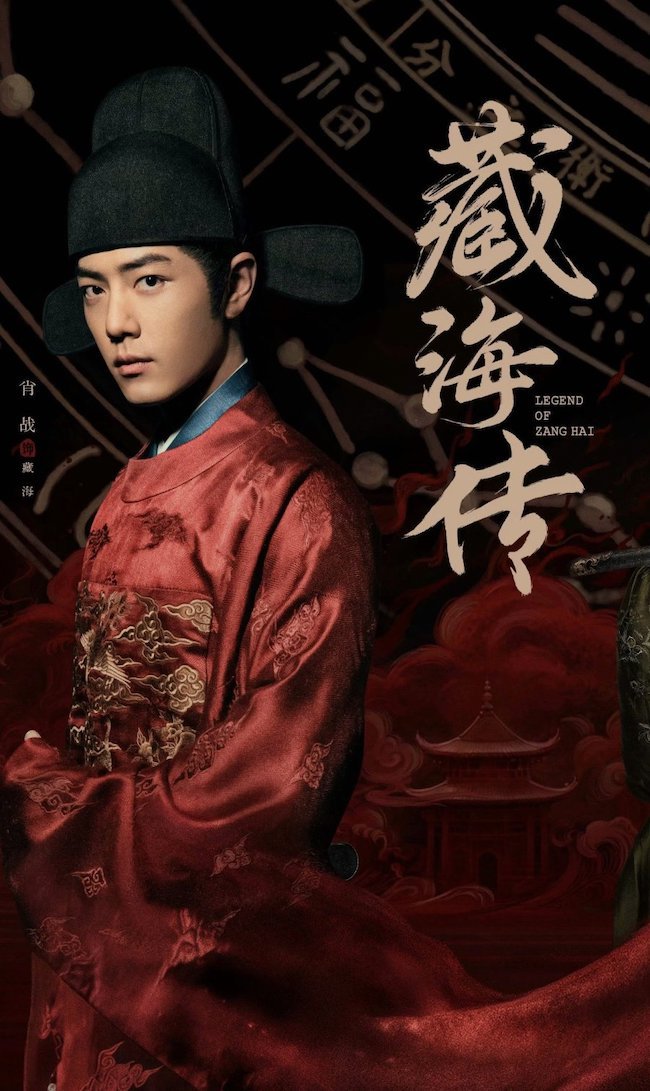 Tàng Hải truyện của Tiêu Chiến gây sốt ngày lên sóng tang-hai-truyen-legend-of-zang-hai-5
