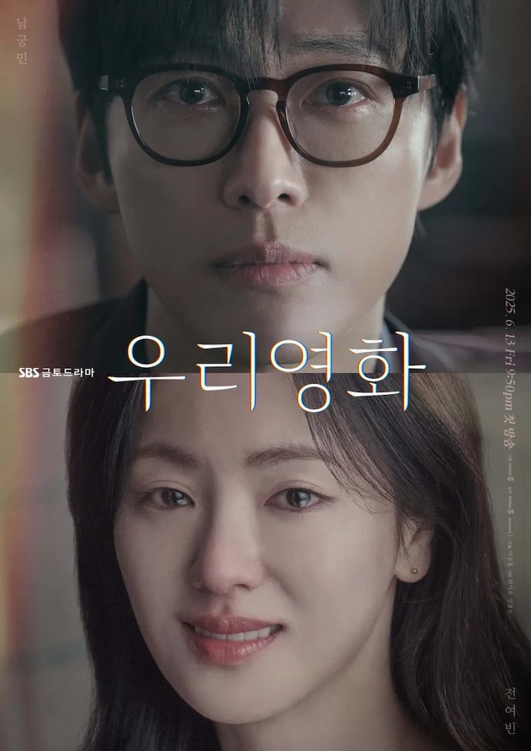 Namkoong Min trở lại đầy cảm xúc trong Cuốn phim của đôi ta (Our movie) cuon-phim-cua-doi-ta-our-movie-4