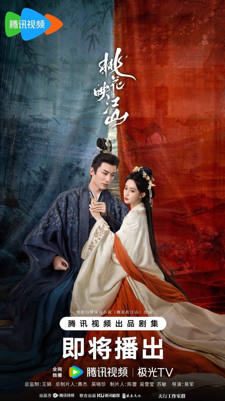 Đào Hoa ánh giang sơn: Kịch bản đấu trí, cưới trước yêu sau gây sốt dao-hoa-anh-giang-son-the-princesss-gambit-1