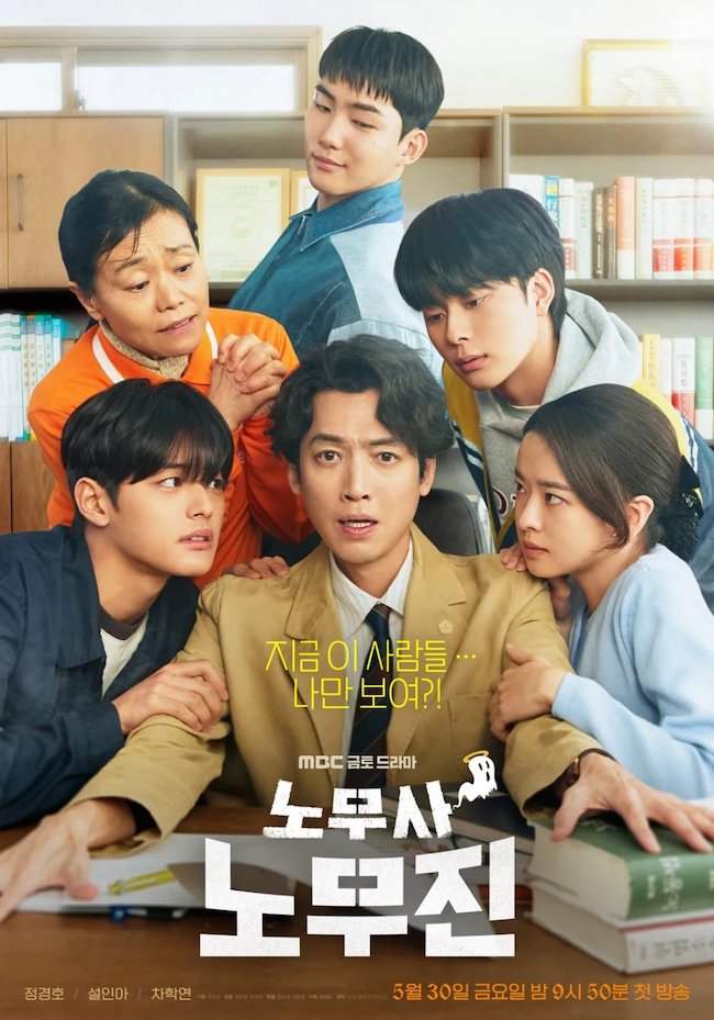 Thân chủ ma của tôi hài hước, chữa lành và chạm đến công lý than-chu-ma-cua-toi-oh-my-ghost-clients-08