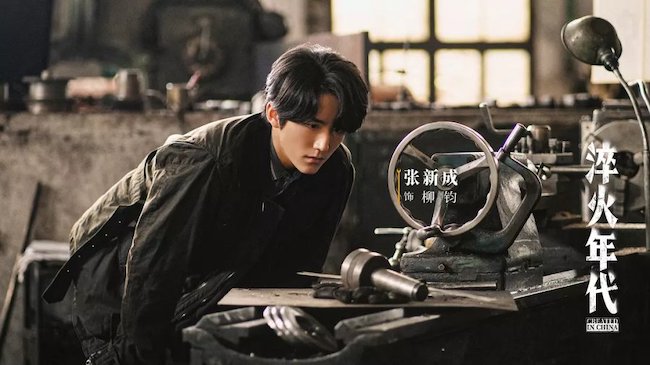 Thời đại tôi luyện, phim về thập niên 1990 gây sốt thoi-dai-toi-luyen-created-in-china-4
