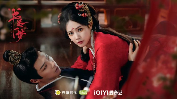 Cười té ghế với siêu phẩm xuyên không Thư quyển nhất mộng thu-quyen-nhat-mong-a-dream-within-a-dream-03