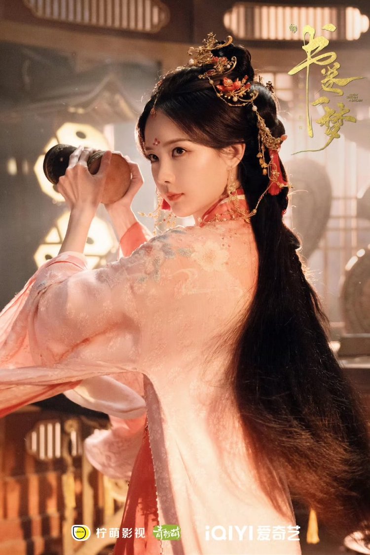 Cười té ghế với siêu phẩm xuyên không Thư quyển nhất mộng thu-quyen-nhat-mong-a-dream-within-a-dream-04