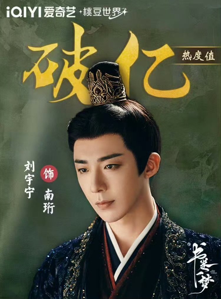 Cười té ghế với siêu phẩm xuyên không Thư quyển nhất mộng thu-quyen-nhat-mong-a-dream-within-a-dream-05