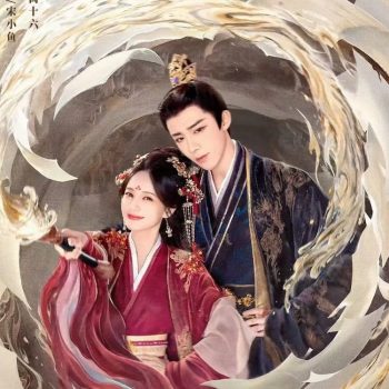 thu-quyen-nhat-mong-a-dream-within-a-dream-06