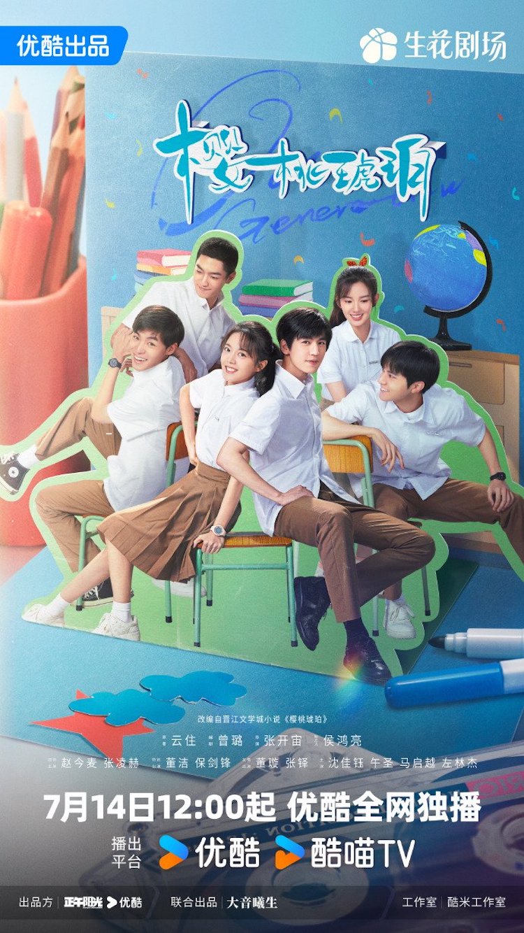 anh-dao-ho-phach-our-generation-1