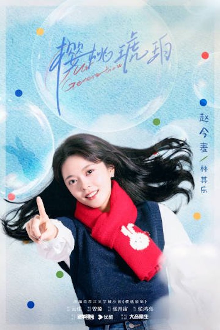 anh-dao-ho-phach-our-generation-3