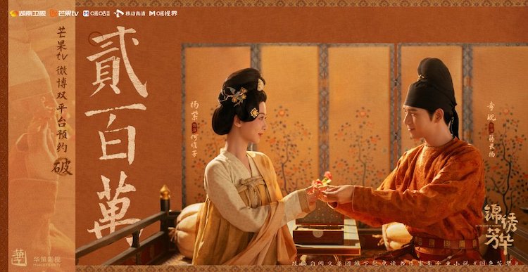 cam-tu-phuong-hoa-in-the-name-of-blossom-5