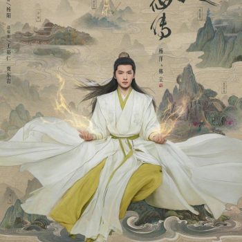pham-nhan-tu-tien-truyen-the-immortal-ascension-5