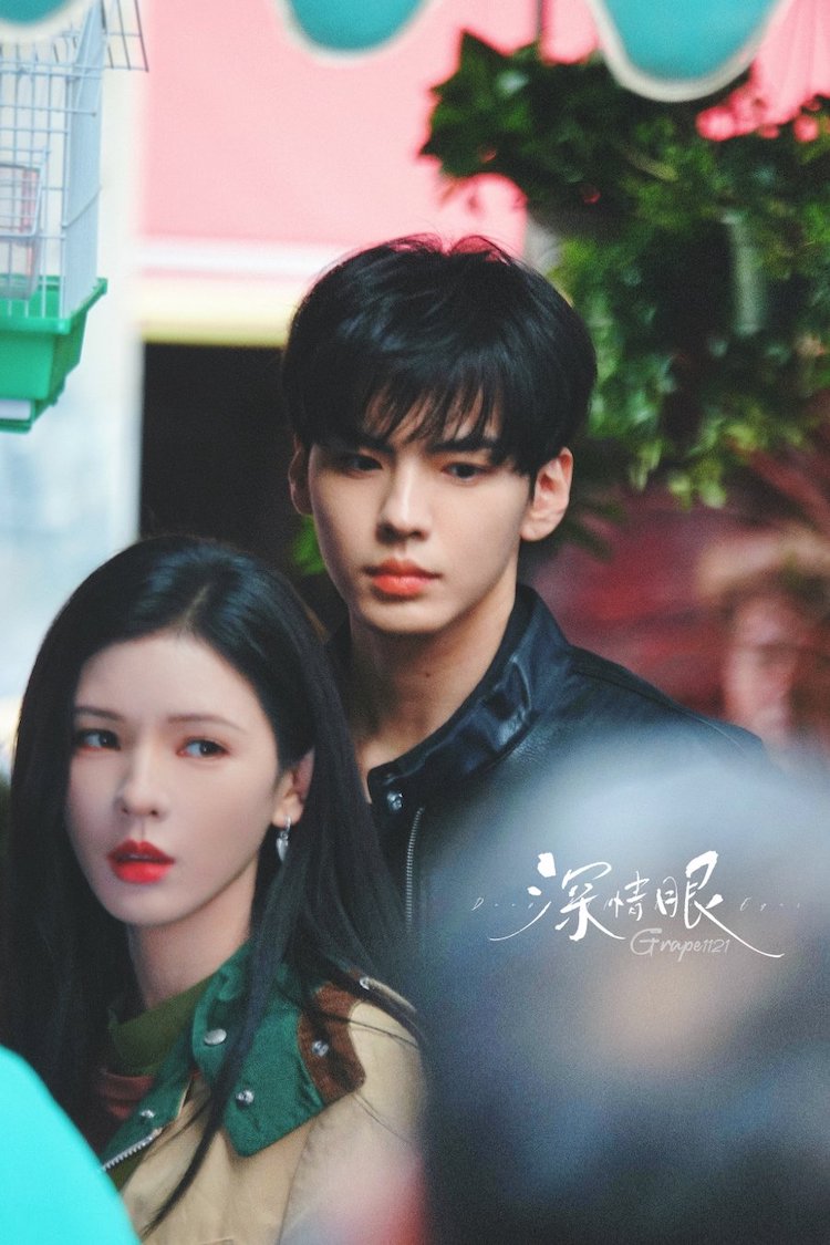 tinh-nong-trong-mat-deep-affection-eyes-01