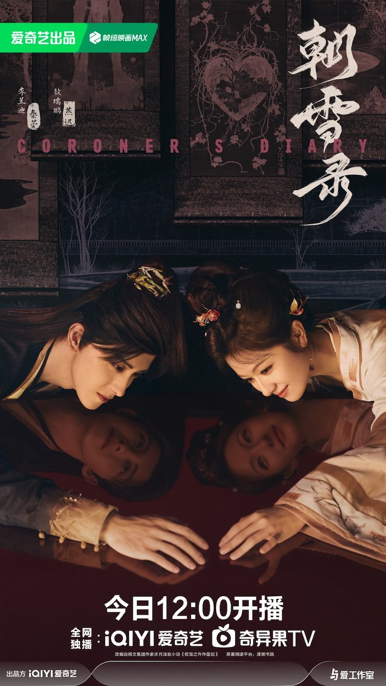 trieu-tuyet-luc-coroners-diary-5