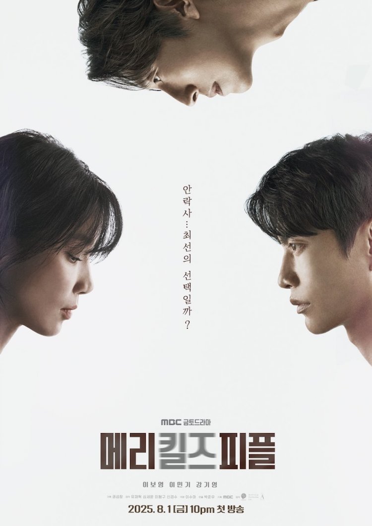 Lee Bo Young lột xác táo bạo trong phim y khoa gây tranh cãi Mary kills people Mary-kills-people-01