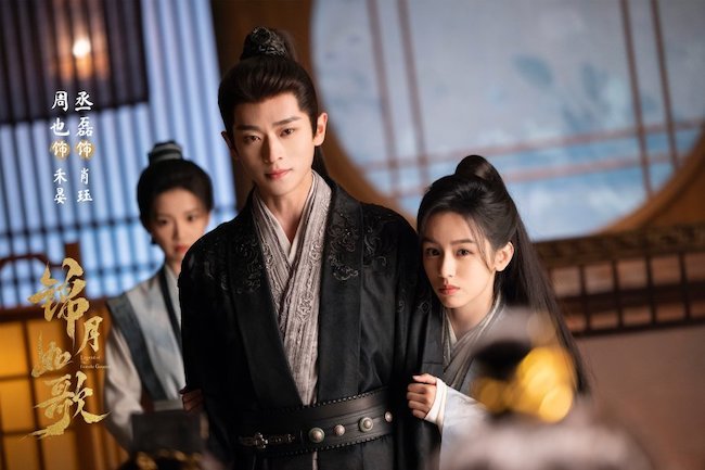 Châu Dã hóa nữ tướng trả thù trong Cẩm nguyệt như ca cam-nguyet-nhu-ca-legend-of-the-female-general-05
