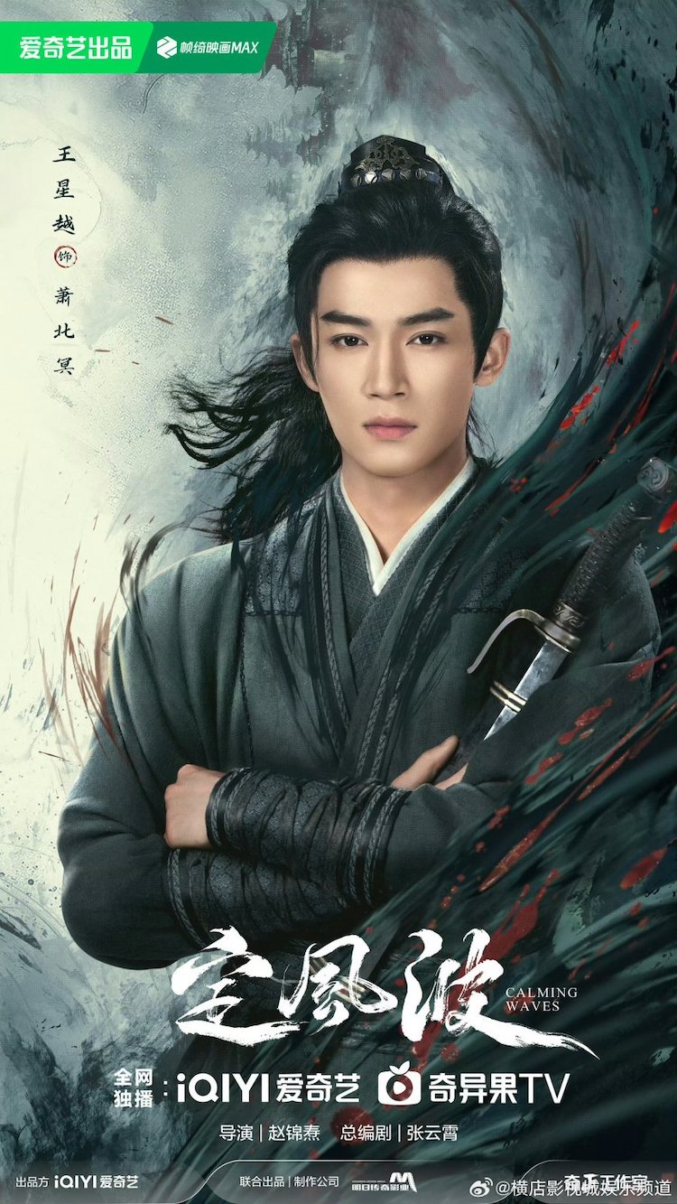dinh-phong-ba-the-wanted-detective-2