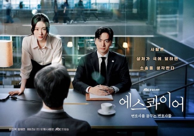 giac-mo-nguoi-luat-su–beyond-the-bar-3