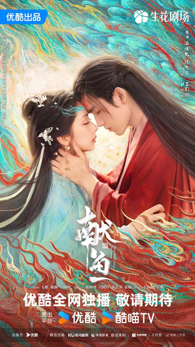 Trần Phi Vũ, Vương Ảnh Lộ bùng nổ ‘chemistry’ trong Hiến ngư hien-ngu-when-destiny-brings-the-demon-1