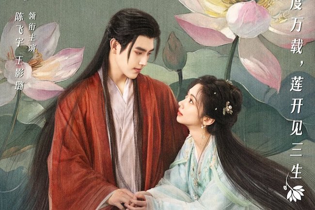 Trần Phi Vũ, Vương Ảnh Lộ bùng nổ ‘chemistry’ trong Hiến ngư hien-ngu-when-destiny-brings-the-demon-10