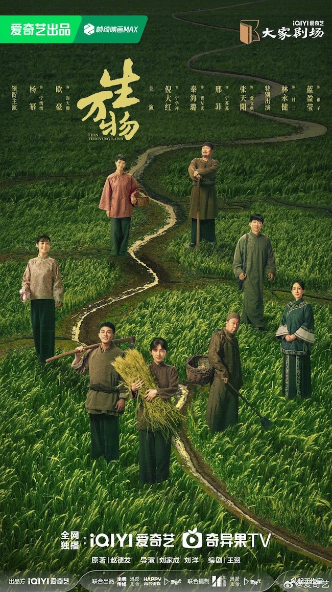 Dương Mịch tái xuất màn ảnh trong Sinh vạn vật sinh-van-vat-this-thriving-land-1