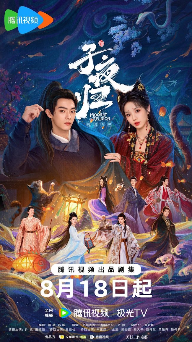 Tử dạ quy gây sốt bởi cặp đôi chính Hứa Khải – Điền Hi Vi tu-da-quy-moonlit-reunion-1