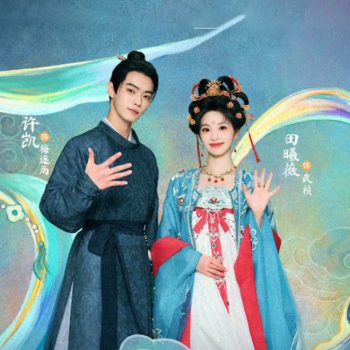 tu-da-quy-moonlit-reunion-5
