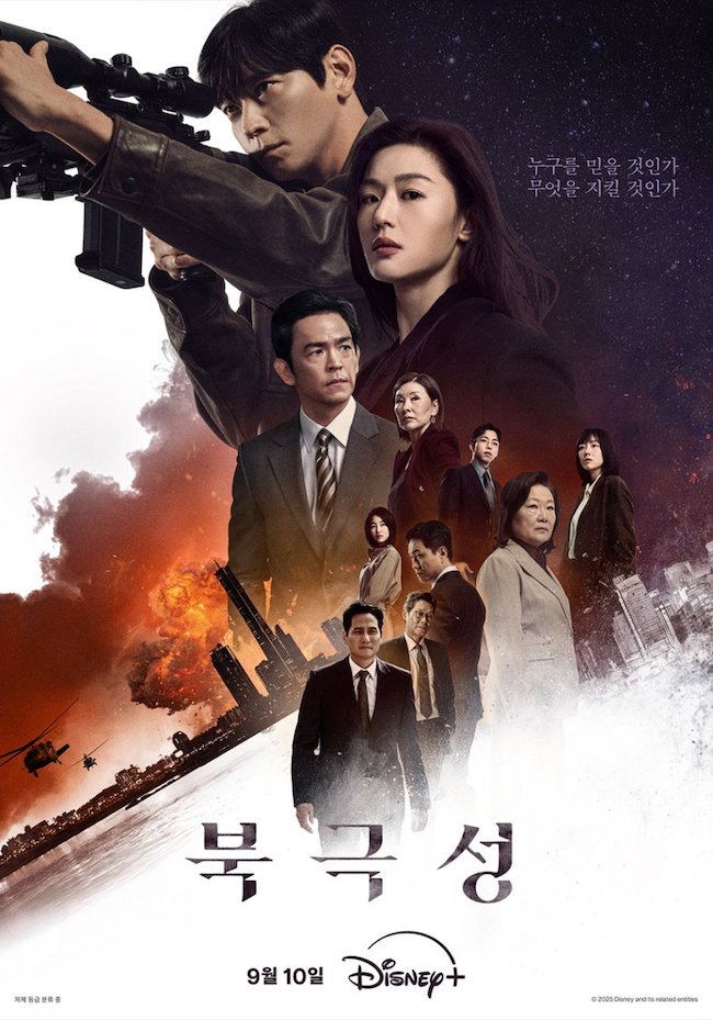 con-loc-quyen-luc-tempest-1