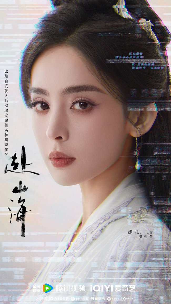 pho-son-hai-the-journey-of-legend-4