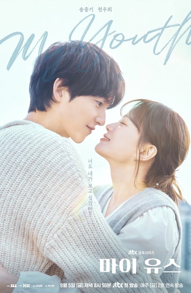 SONG JOONG KI TRỞ LẠI MÀN ẢNH NHỎ SAU 3 NĂM TRONG THANH XUÂN CỦA TÔI thanh-xuan-cua-toi-my-youth1