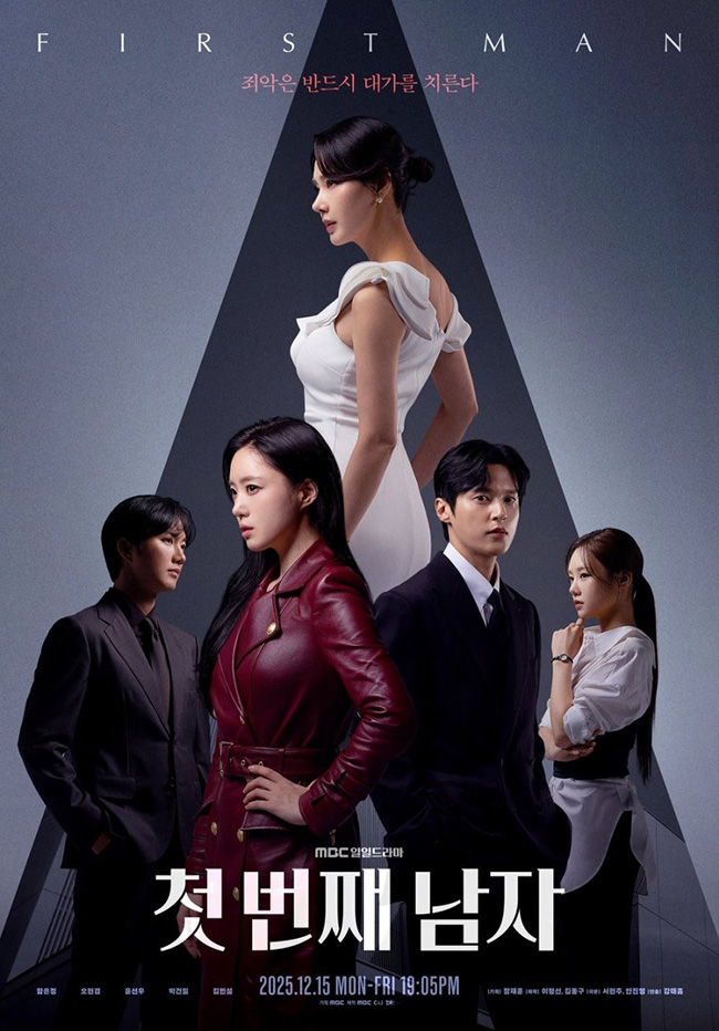 FIRST MAN – PHIM DÀI TẬP NHẤT ĐÀI MBC GÂY SỐT First-man-02