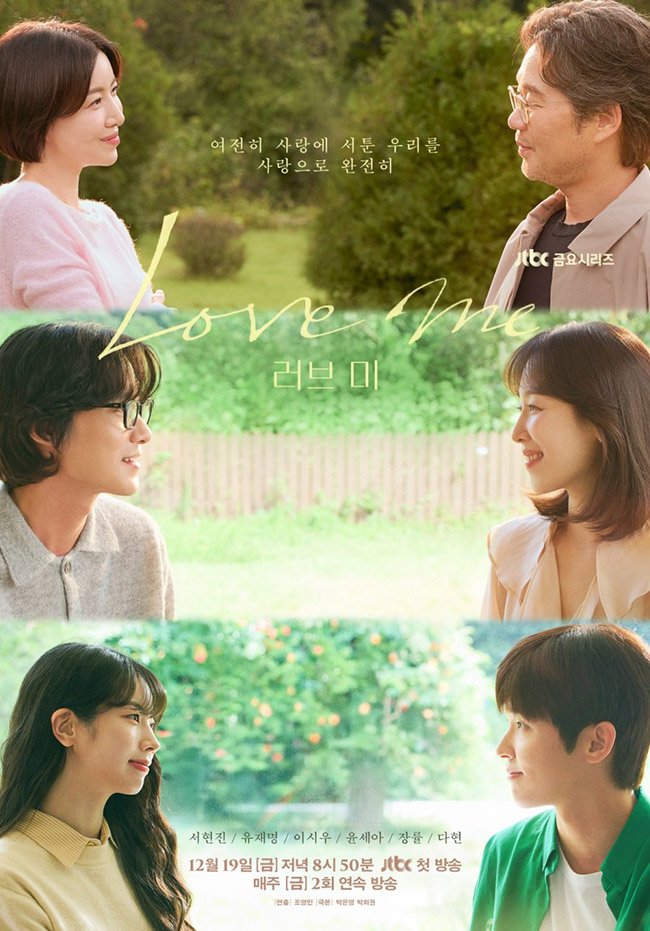 hay-noi-yeu-em-Love-me-01