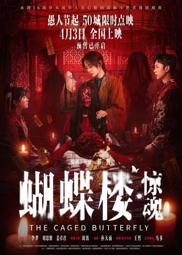 9-mua-phim-he-2026-long-buom