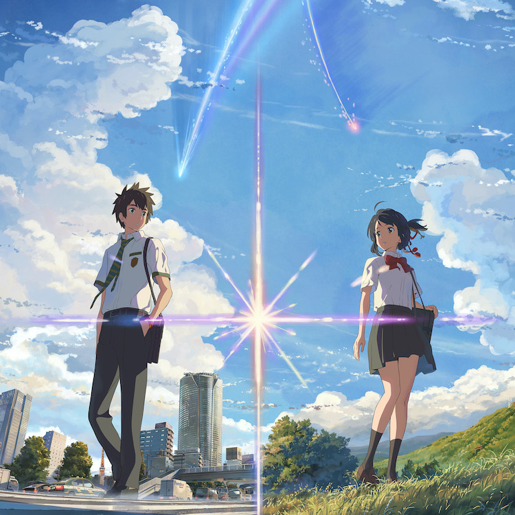 Your-name-08
