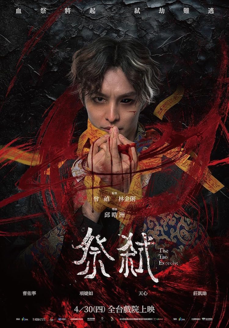 7-phong-ve-viet-thang-8-The-TAO-Exorcist